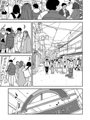 アナンガ・ランガ Vol. 87_193