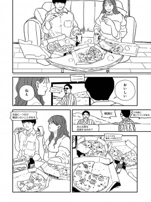 アナンガ・ランガ Vol. 87_182