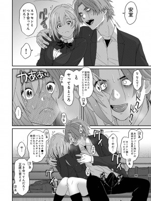 アナンガ・ランガ Vol. 87_144