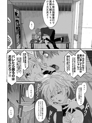 アナンガ・ランガ Vol. 87_148