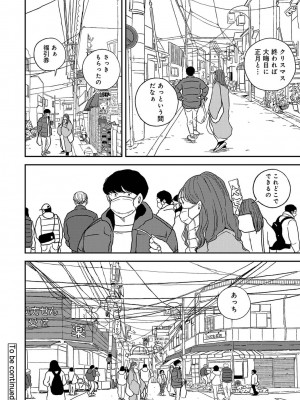 アナンガ・ランガ Vol. 87_194