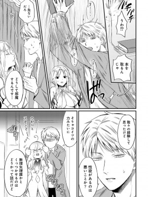 アナンガ・ランガ Vol. 87_217