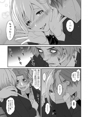 アナンガ・ランガ Vol. 87_145