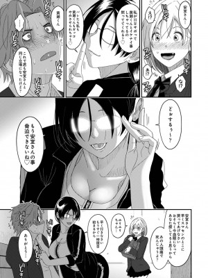 アナンガ・ランガ Vol. 87_155