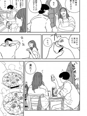 アナンガ・ランガ Vol. 87_181