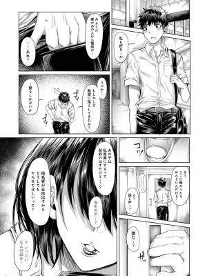 アナンガ・ランガ Vol. 87_133