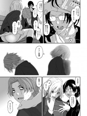 アナンガ・ランガ Vol. 87_153