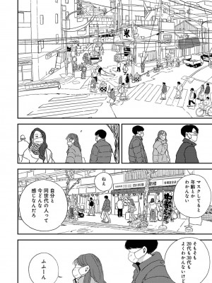 アナンガ・ランガ Vol. 87_176