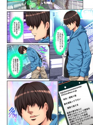 アナンガ・ランガ Vol. 87_224