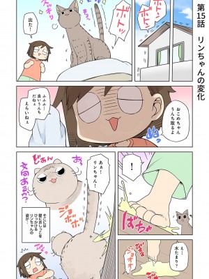 アナンガ・ランガ Vol. 87_251