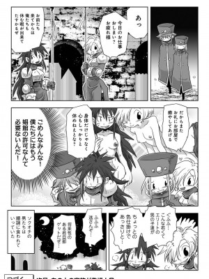 アナンガ・ランガ Vol. 87_249