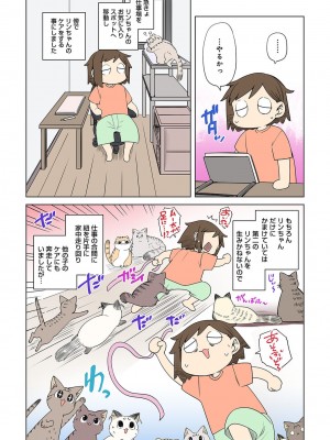 アナンガ・ランガ Vol. 87_253