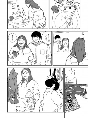 アナンガ・ランガ Vol. 87_178