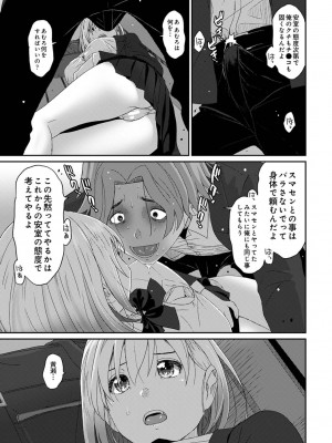 アナンガ・ランガ Vol. 87_147