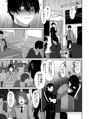 アナンガ・ランガ Vol. 87_139