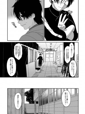 アナンガ・ランガ Vol. 87_141