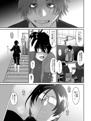 アナンガ・ランガ Vol. 87_143