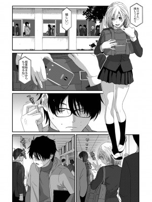 アナンガ・ランガ Vol. 87_158