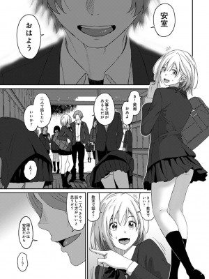 アナンガ・ランガ Vol. 87_137