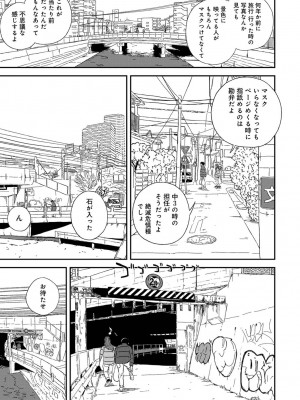 アナンガ・ランガ Vol. 87_177