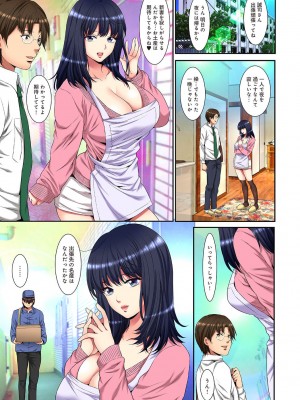 アナンガ・ランガ Vol. 87_225