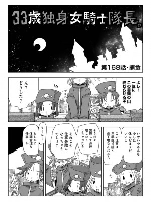 アナンガ・ランガ Vol. 87_248