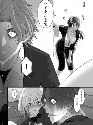 アナンガ・ランガ Vol. 87_152