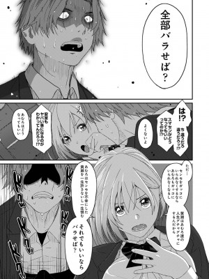 アナンガ・ランガ Vol. 87_149