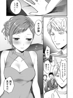 アナンガ・ランガ Vol. 87_197