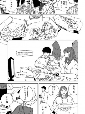 アナンガ・ランガ Vol. 87_183