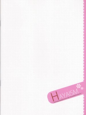 [REI's ROOM (REI)] HAYAISM [中国語]_02