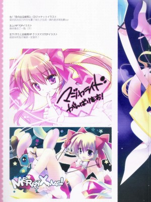 [REI's ROOM (REI)] HAYAISM [中国語]_13