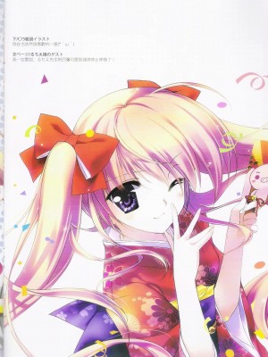 [REI's ROOM (REI)] HAYAISM [中国語]_14