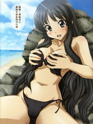 [飛雪漢化組] (C76) [うにに組 (うにに☆せぶん)] πぱん! 2 (けいおん!)_18