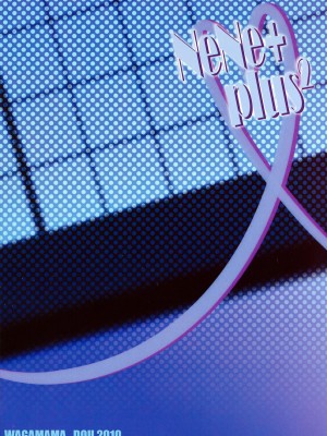 [黑条汉化] (C78) [我儘堂 (翔丸, NIO)] NeNe+ plus² (ラブプラス)_22