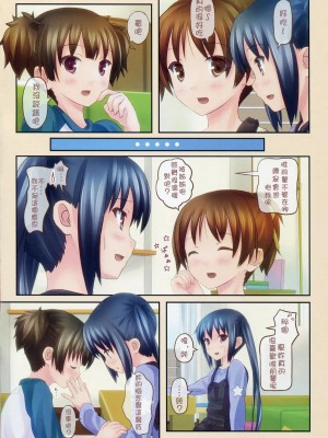 [塔布里斯漢化] (C79) [milkberry (如月みゆ)] GOURYELLA (けいおん！)_03