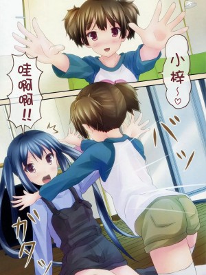 [塔布里斯漢化] (C79) [milkberry (如月みゆ)] GOURYELLA (けいおん！)_04