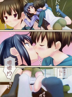 [塔布里斯漢化] (C79) [milkberry (如月みゆ)] GOURYELLA (けいおん！)_05