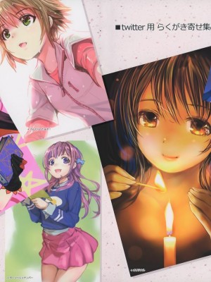 [無邪気漢化組] (C91) [TRI-MOON! (みかづきあきら!)] expiation (ソードアート・オンライン)_22