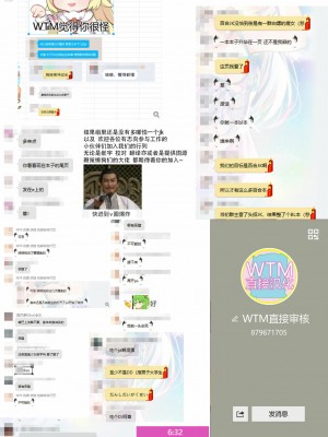 [WTM直接汉化] [Guild Plus (tatsuya)] 幼体遊戯 (ゆるゆり) [DL版]_11