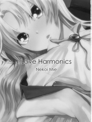 [Genesis漢化] (C78) [マンガスーパー (猫井ミィ)] Love Harmonics (エンジェル ビーツ！ Angel Beats!)_02
