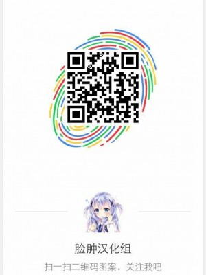 [脸肿汉化组] (C81) [TrinkeT (からあげ3)] 小鳩ちゃんかわいすぎやろ信じられへんわ (僕は友達が少ない)_22