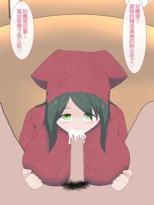 [ボロ船の女神]居酒屋で年上のお姉さんにフェラチオされてた話[中国翻译]_13