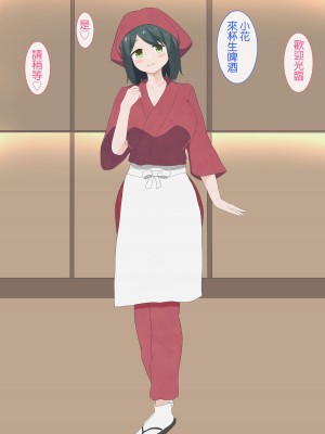 [ボロ船の女神]居酒屋で年上のお姉さんにフェラチオされてた話[中国翻译]_42