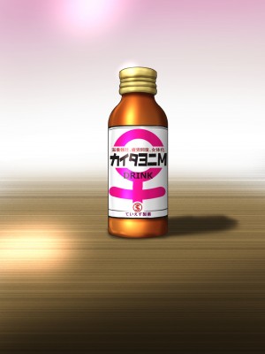 [ていえす屋] イケメンエリート社員を女体化してチ○ポで徹底的に負かす話_162