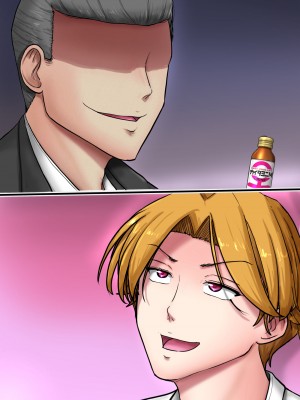 [ていえす屋] イケメンエリート社員を女体化してチ○ポで徹底的に負かす話_164