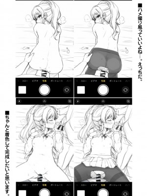 [重力堂 (ロックハート)] ミリオンライブ!のえっちなイラストまとめ。 (アイドルマスター ミリオンライブ!) [DL版]_20