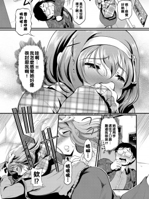 [宏式] クンカスイッチ♥_124