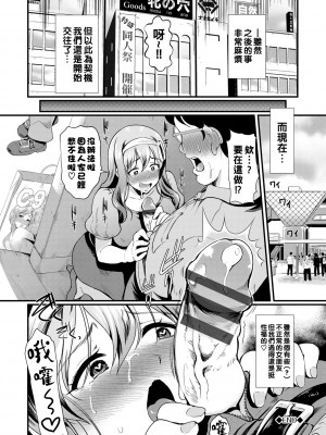 [宏式] クンカスイッチ♥_141