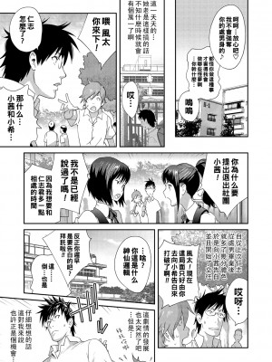 [琴義弓介] 義母ビッチEMG！！ ナマイキ娘がやってきた！_b182asnw00788_0074